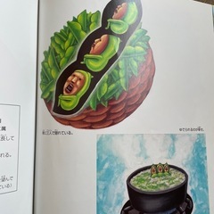 みんなのこびとの画像