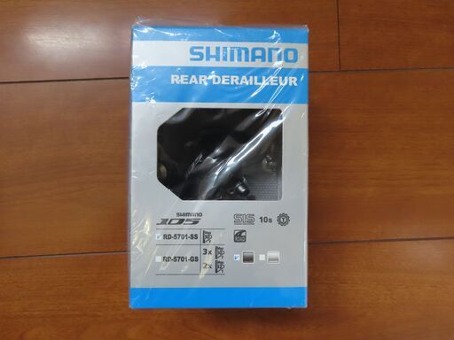 新品　SHIMANO シマノ　105 リアディレイラー　RD-5701-SS