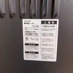 暖炉型ヒーター　Nostalgie ホワイト ストーブの画像