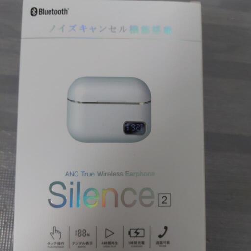 Silece ノイズキャンセル機能搭載