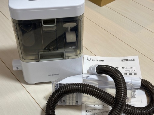IRIS OHYAMA RNS-300 リンサークリーナー