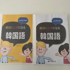 🇰🇷KKstudy 韓国語レッスン[30分 1,000円から]の画像
