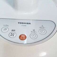 【終】【G900】東芝　扇風機の画像