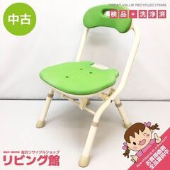 ss7372　安寿 折りたたみシャワーベンチ グリーン 風呂椅子...
