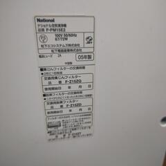 (決まりました)空気清浄機の画像