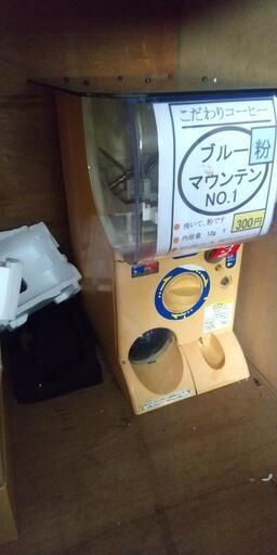 ①カプセルステーション本体