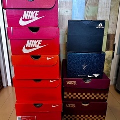 NIKE、VANS…空き箱まとめて　4月いっぱいまで
