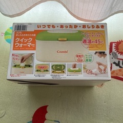 おしり拭きあたため器の画像