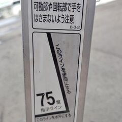 現状品 脚立 はしご 梯子 ハシゴ 高さ112cm×幅87cm 札幌市 中央区 南12条店の画像