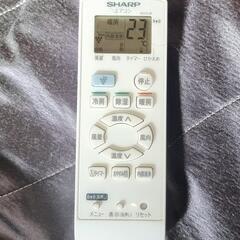 [受け渡し決定]SHARP製中古エアコン AY-J22S-W
2019年製
製造番号
91080788
シャープセバレート形ルームエアコン 空冷式 冷房 暖房 除湿 兼用
冷房暖房標準 暖房低温
の画像