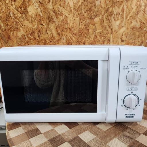 YAMAZEN 電子レンジ MRB-207 50Hz