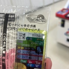 ポケモンフレンダ 他商品出品中‼️の画像