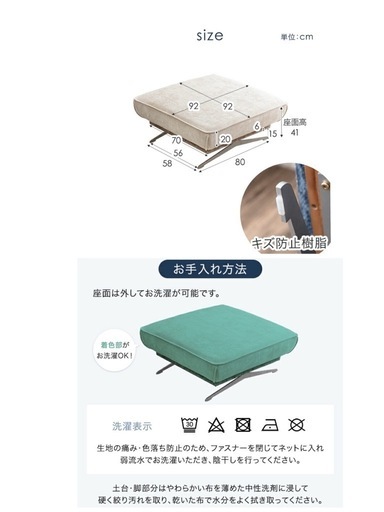 【お譲り先決定3/29】新品 3点セット アイランドソファ オットマン クッション２つ セット