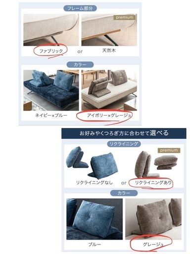 【お譲り先決定3/29】新品 3点セット アイランドソファ オットマン クッション２つ セット