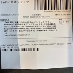 EarFun Air Pro 4 ワイヤレスイヤホン