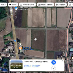 姫路市　農業に最適♪　山林付き♪　別荘地♪ - 姫路市