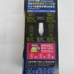 LED電球　電球形LEDランプ　LDT10L-G/S　TOSHIBA　1070ルーメン　E26口金の画像