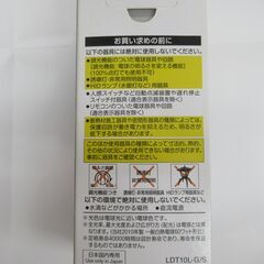 LED電球　電球形LEDランプ　LDT10L-G/S　TOSHIBA　1070ルーメン　E26口金の画像