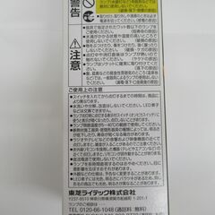LED電球　電球形LEDランプ　LDT10L-G/S　TOSHIBA　1070ルーメン　E26口金の画像