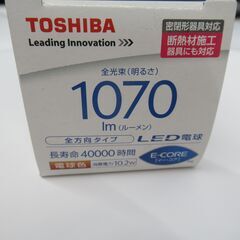 LED電球　電球形LEDランプ　LDT10L-G/S　TOSHIBA　1070ルーメン　E26口金の画像