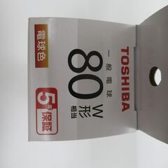 LED電球　電球形LEDランプ　LDT11L-G/S/V1　TOSHIBA　1400ルーメン　80ワット　E26口金の画像