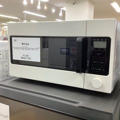 【トレファク ラパーク岸和田店】2015年製 無印良品 電子レン...