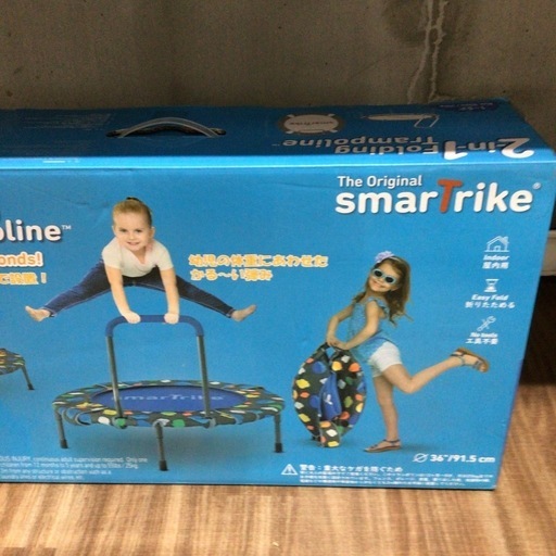 smarTrike 折りたたみトランポリン