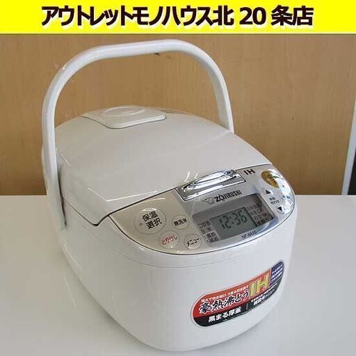 ZOJIRUSHI 5.5合炊き IH炊飯ジャー 2017年製 NP-XA10 ライトベージュ 「豪熱沸とうIH」炊飯器 象印 札幌 北20条店