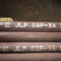 JFE JLP SGP-VA 25A ライニング鋼管 2m 9本まとめて 水道用硬質塩化ビニルライニング鋼管 1インチ 設備 水道 給水 配管 ライニング 鋼管の画像