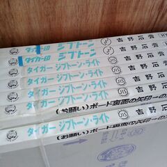 処分の値下げ、化粧石こうボード(洋室天井用)吉野石膏 タイガージプトーンライト 9.5mm厚 910x910mm 4枚入の７個の画像