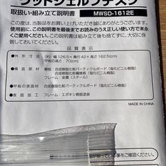 a33　ウッドシェルフデスク　山善の画像