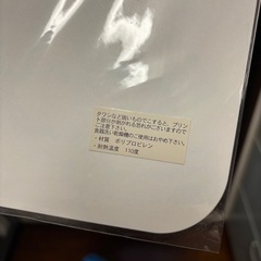ディズニー　ランチョンマット　　　の画像