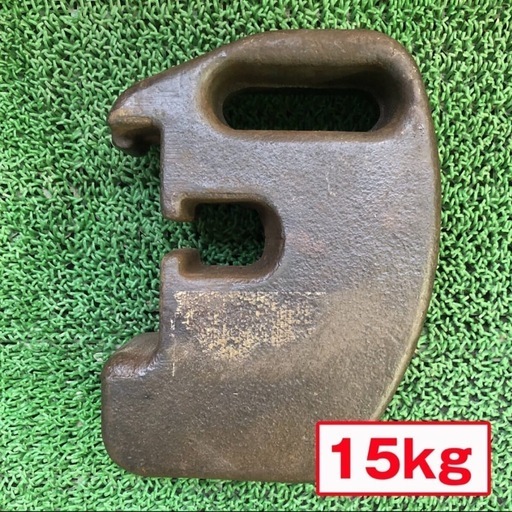 ☆☆トラクター用 ウエイト☆☆ 15kg 1個セット / 重り 錘 トラクター パーツ 中古