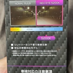 Kashimura.NB-107.HB3ｽｰﾊﾟｰﾎﾜｲﾄﾊﾞﾌﾞﾙ5200Kの画像