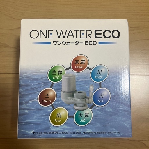 素粒水　キッチン用　新品浄水器