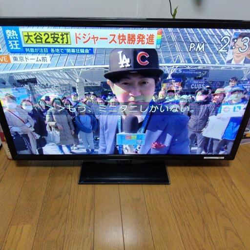 〈中古品〉サンスイ32型液晶テレビ　リモコン付き