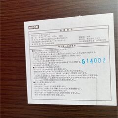 a41 NITORI　ローテーブルの画像