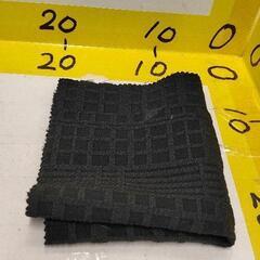 0319-300 【無料】 ハギレ