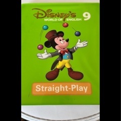 ディズニーワールドオブイングリッシュの画像