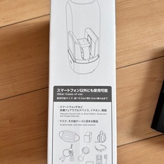 新品！スマホ除菌器 ウィルス対策 の画像