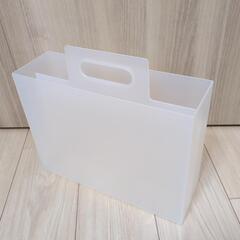 無印良品　ポリプロピレン持ち手付きファイルボックス　