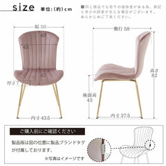 椅子(2年半使用)の画像