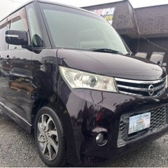 H24年式 日産 ルークスHWSターボ★総額17.8万円★車検2年付！純正ナビ フルセグTV BTオーディオ 両側パワスラ 機関良好！不具合なくおすすめ！の画像