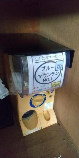 その②カプセルステーション本体