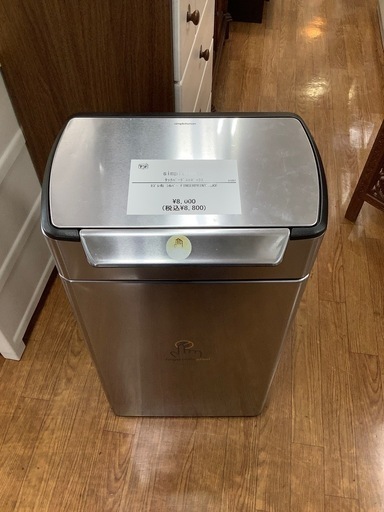 タッチバーダストボックス simple human