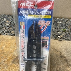 MCC ＶＡ線ストリッパ
