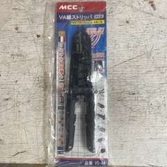 MCC ＶＡ線ストリッパ
の画像
