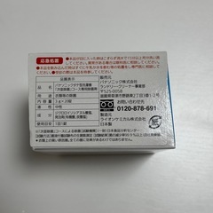パナソニック 縦型洗濯機 次亜除菌コース専用錠剤 の画像