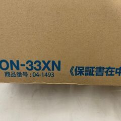 オーム電機 LEDシーリングライト ON-33XN 調光/リモコン付き 33W型 昼白色 LED照明器具 未使用箱付き品の画像