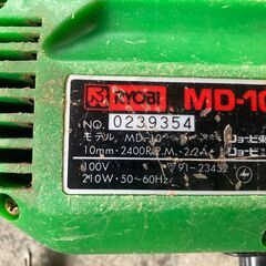 リョービ　電気ドリルMD10中古　の画像